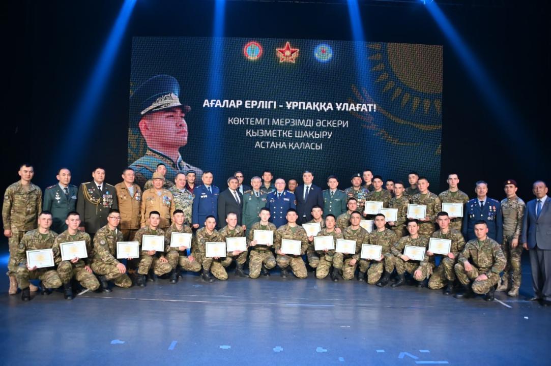 Военнослужащие в Астане получили гранты на обучение без ЕНТ