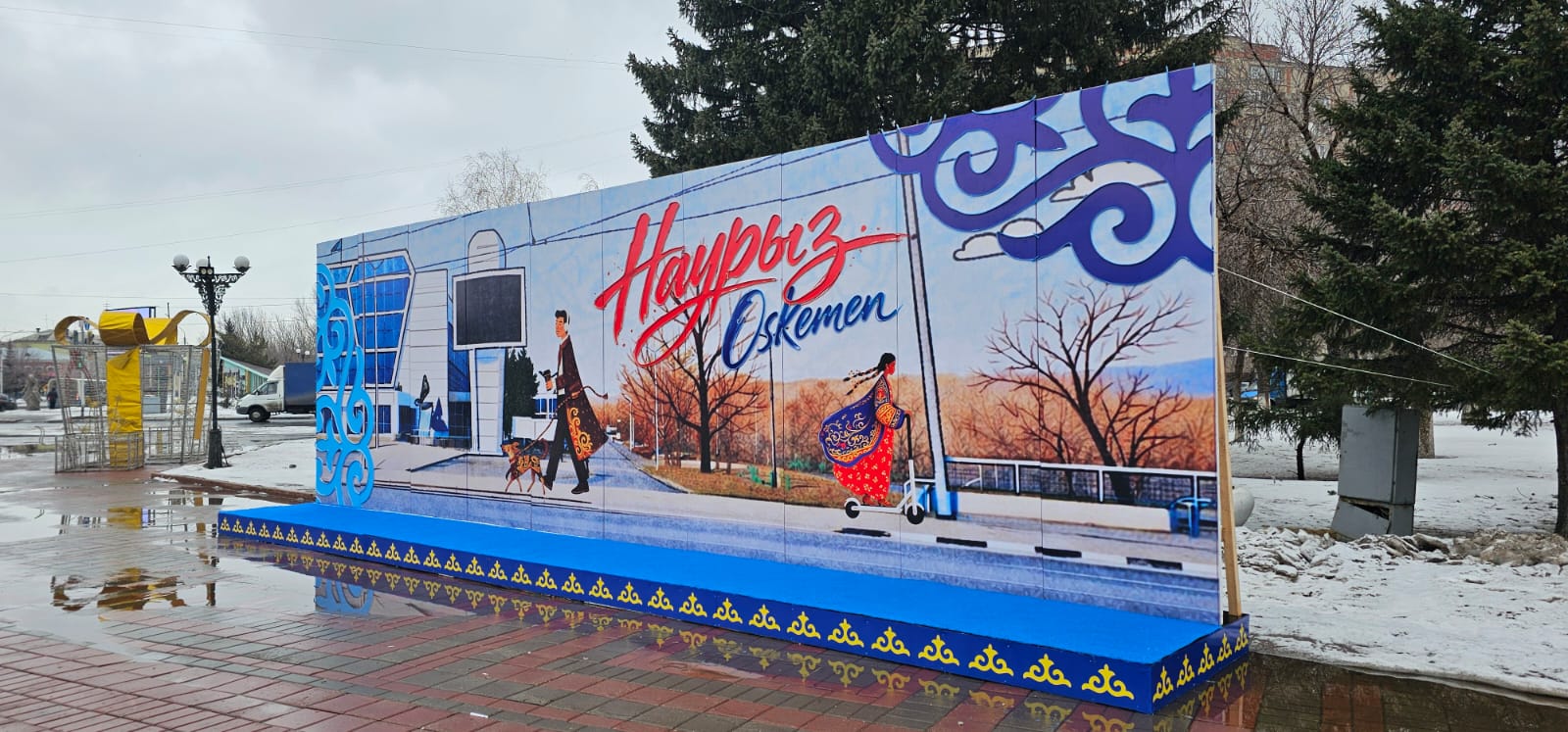 Усть-Каменогорск начали украшать к Наурызу