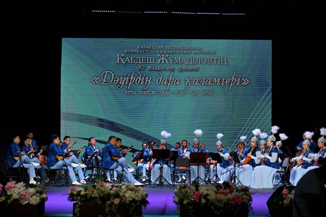 В Семее прошел вечер памяти писателя Кабдеша Жумадилова