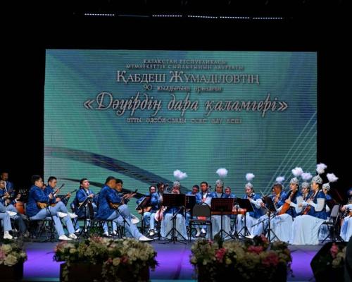В Семее прошел вечер памяти писателя Кабдеша Жумадилова