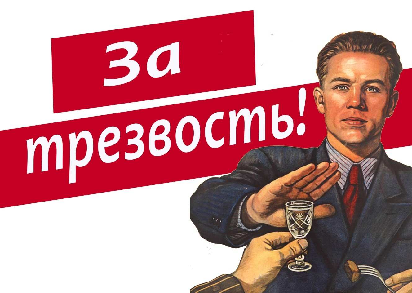 В Кызылординской области 14 сельских округов полностью отказались от продажи алкоголя