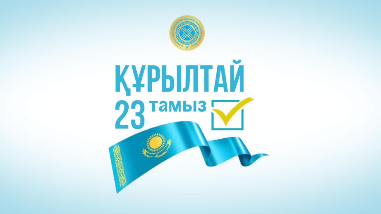 Политические партии продолжают предвыборную агитационную кампанию в ВКО