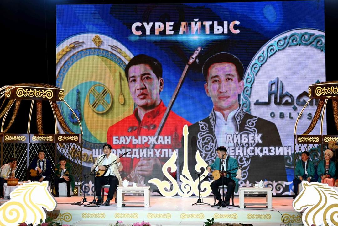 В Семее проходит республиканский командный айтыс