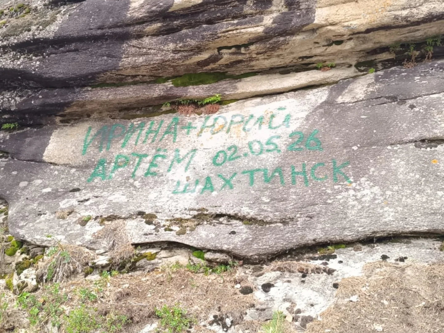 В Карагандинской области ищут вандалов, оставивших надпись на скале в нацпарке