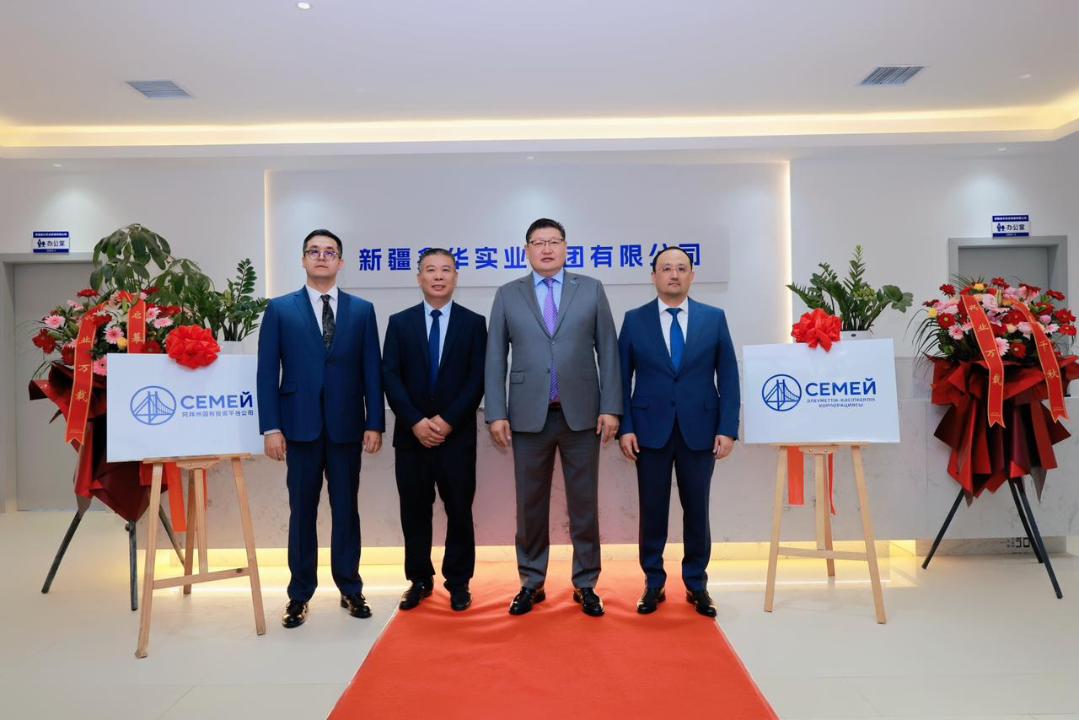 В Урумчи открылся инвестиционный офис СПК «Семей»