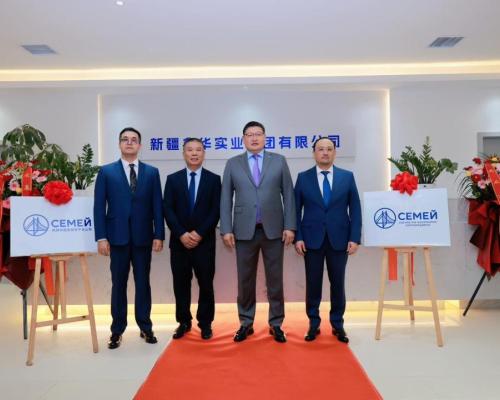 В Урумчи открылся инвестиционный офис СПК «Семей»