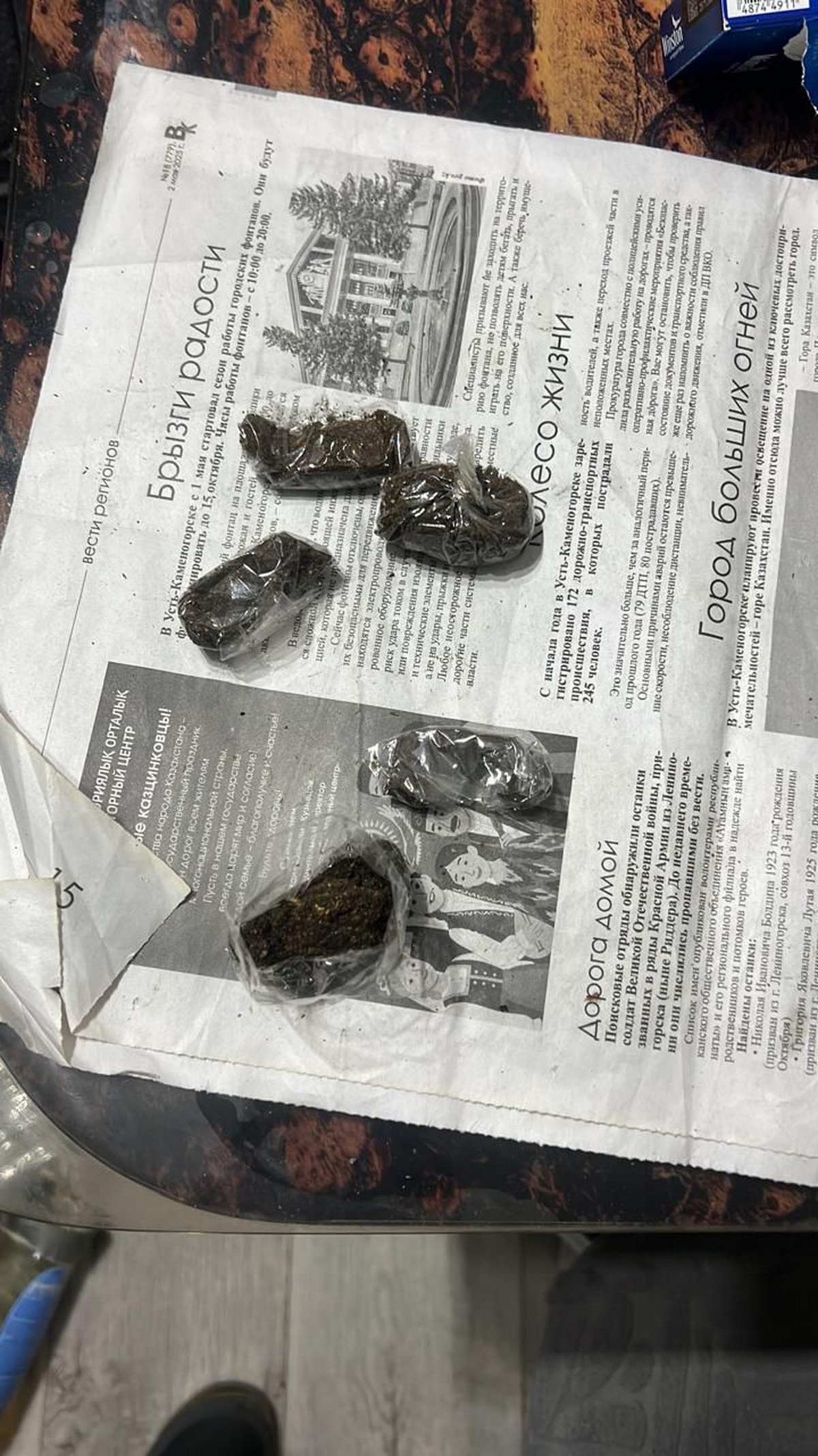 В Риддере в одной из квартир полицейские нашли свертки с высушенной марихуаной