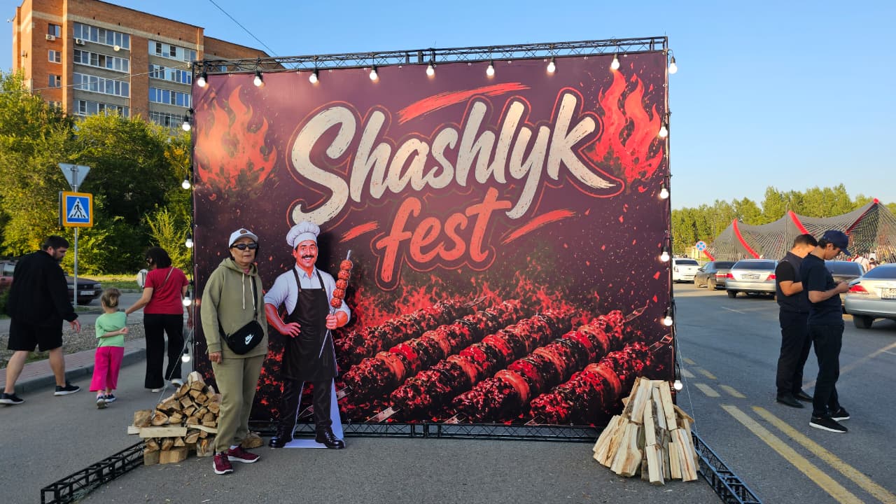 В Усть-Каменогорске впервые проходит «Шашлык Fest»