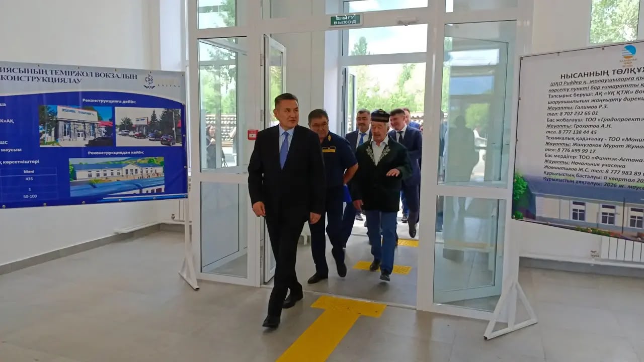 В Риддере после капремонта открылся обновленный железнодорожный вокзал