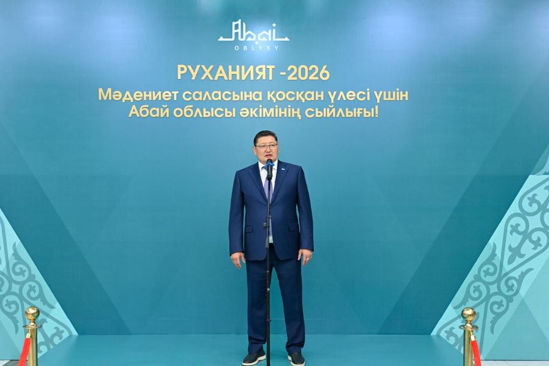В Семее чествовали деятелей искусства и культуры: итоги торжественного вечера