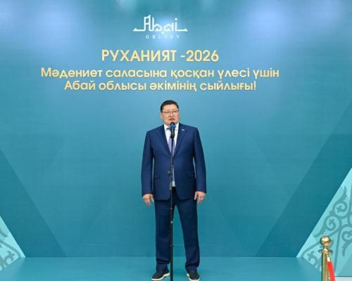 В Семее чествовали деятелей искусства и культуры: итоги торжественного вечера