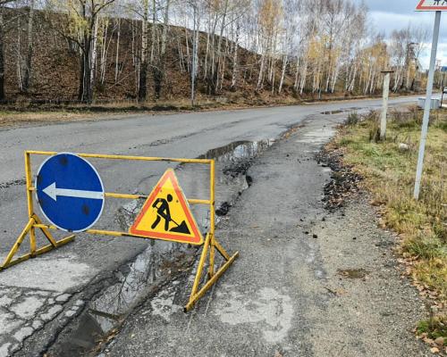 Сразу несколько водителей пробили колеса своих авто  на дороге в Риддере