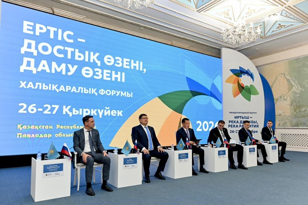 Область Абай представила инвестиционные возможности на форуме в Павлодаре