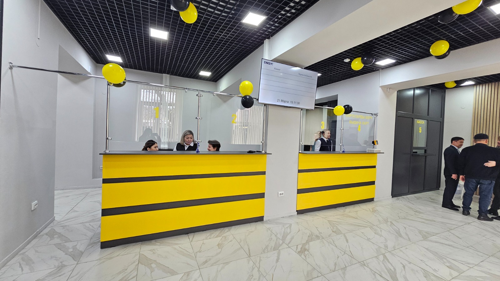 В Усть-Каменогорске изменился адрес единственного офиса ONAY