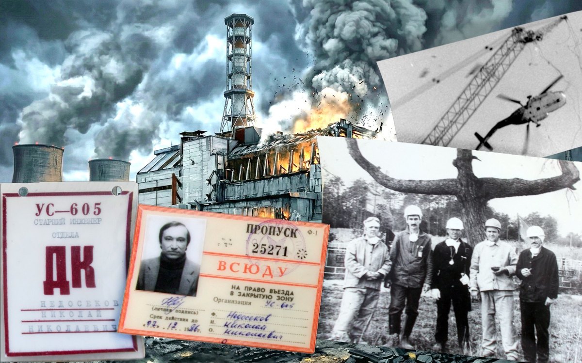 В 2026 году исполняется 40 лет со дня Чернобыльской катастрофы
