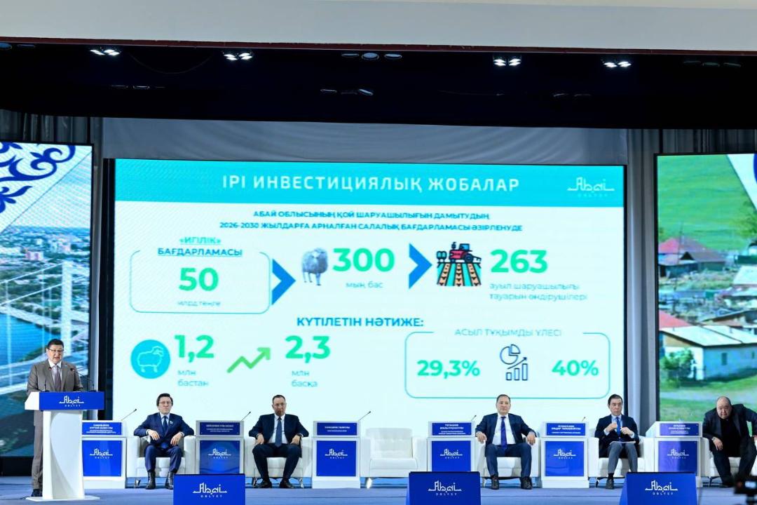 В Семее проходит региональный форум «Қаладан — ауылға»