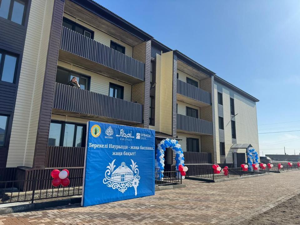 В Абайском районе в преддверии Наурыз мейрамы 18 семей получили жилье