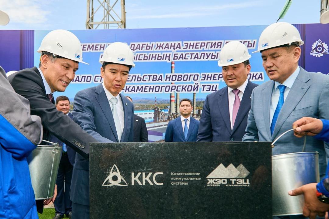В Усть-Каменогорске начали строительство нового энергоблока ТЭЦ
