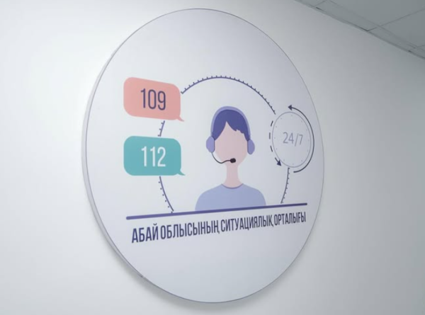 Глава Семея ознакомился с работой ситуационного центра