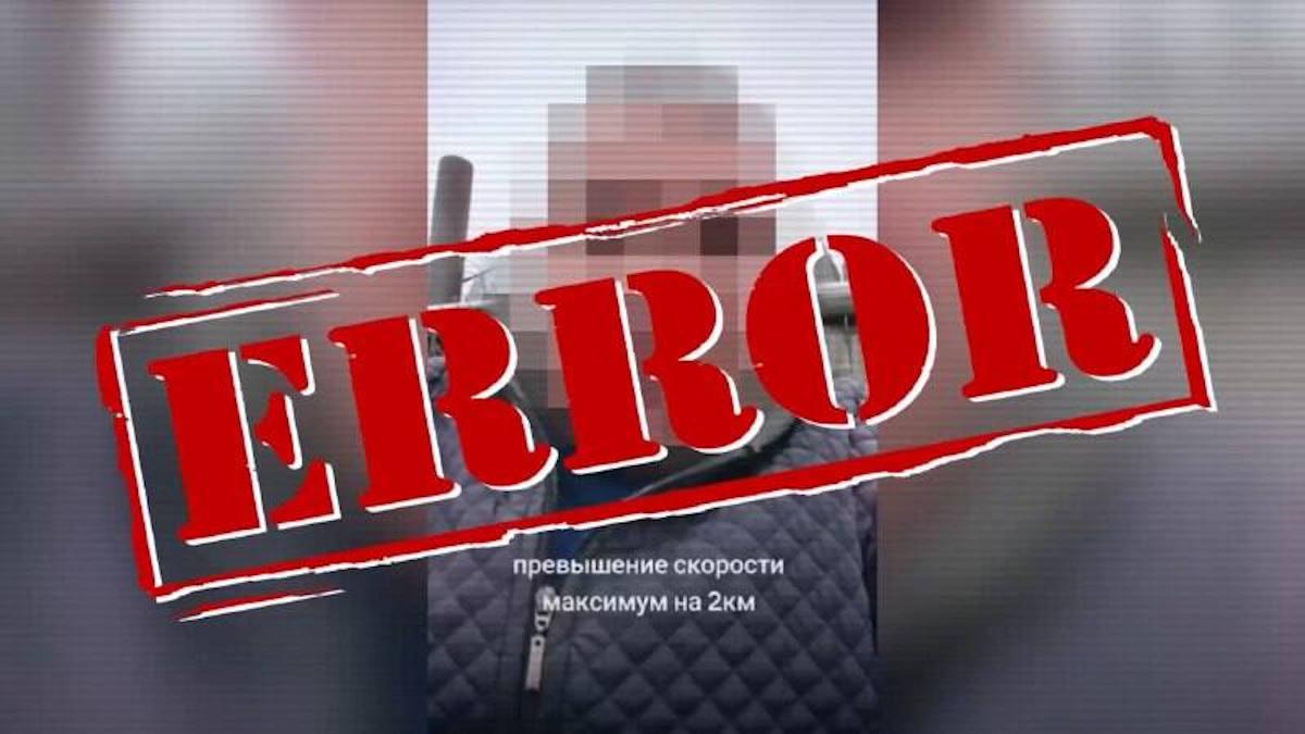 Штрафы за превышение на 2 км/ч — фейк: в МВД дали разъяснение