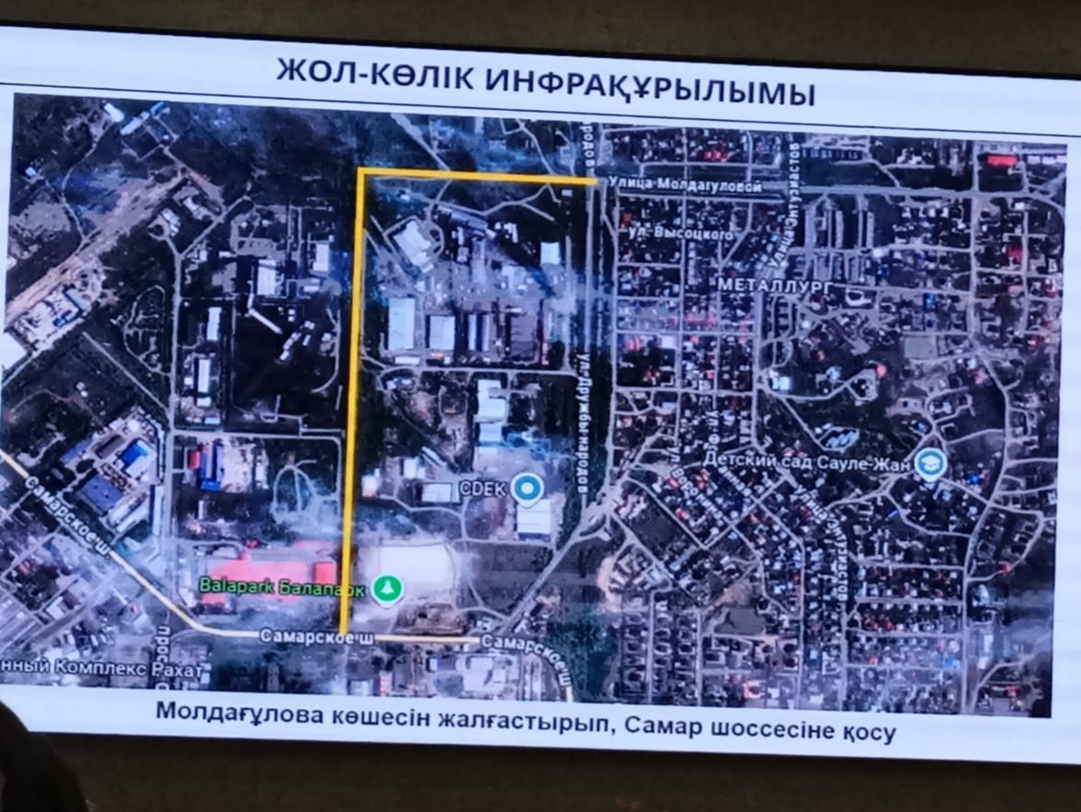 В Усть-Каменогорске в Куленовке появится новая дорога