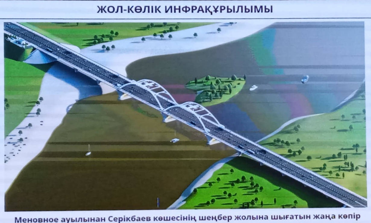В Усть-Каменогорске дачники не согласны с выкупом участков ради нового моста