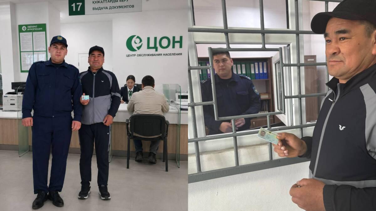 Мужчина без документов впервые за 42 года получил удостоверение личности в Казахстане