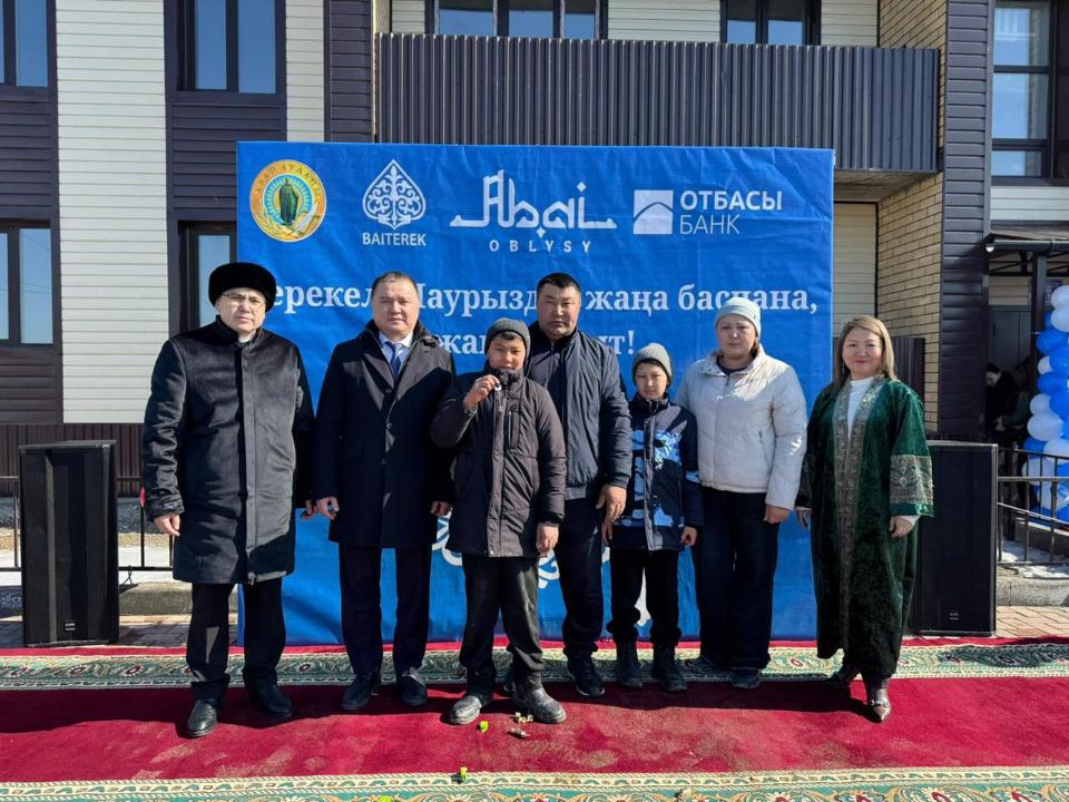 В Абайском районе в преддверии Наурыз мейрамы 18 семей получили жилье