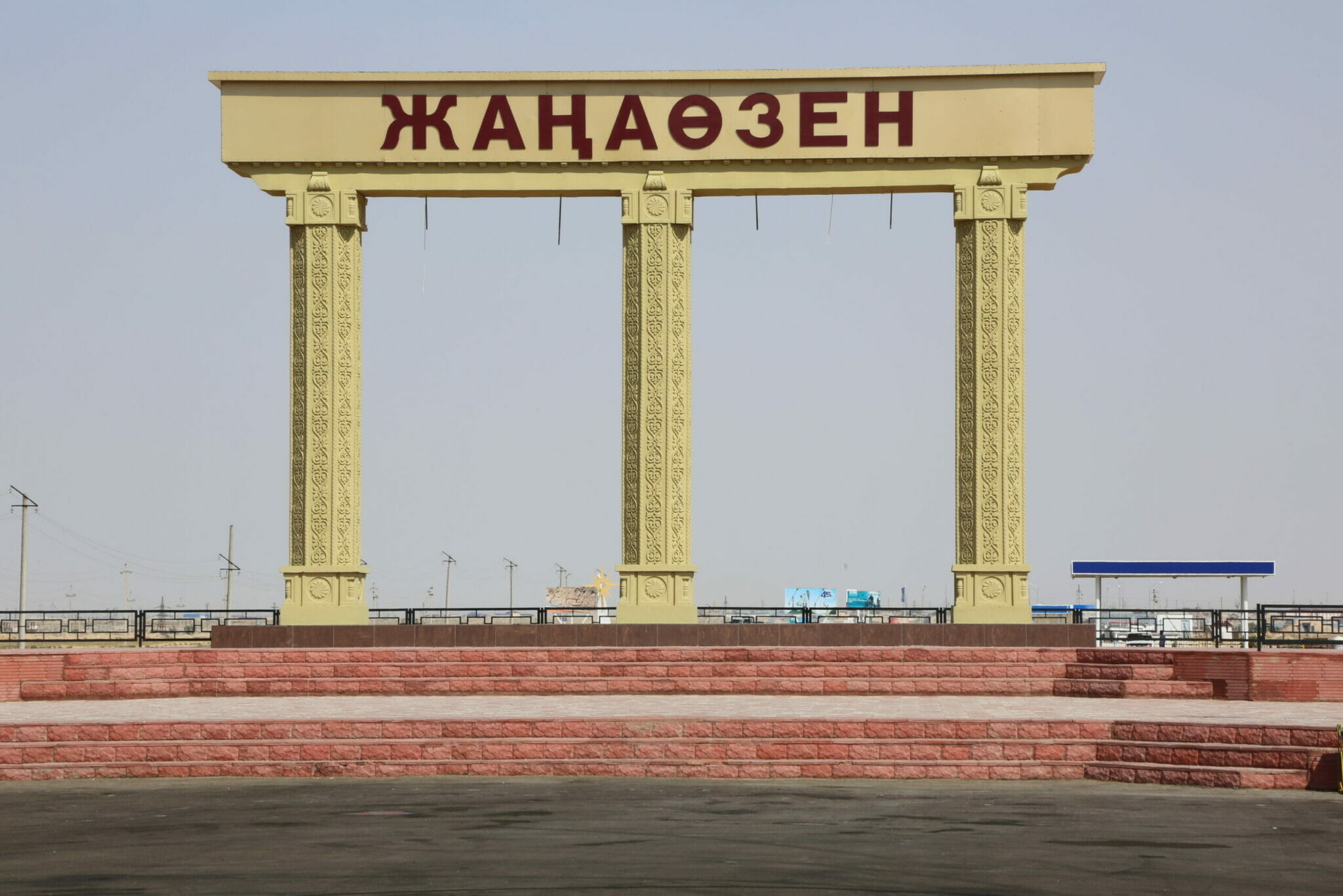 IT-колледж нового поколения построят в Жанаозене