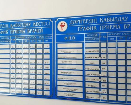 В Риддере пациентов детской и взрослой поликлиник теперь принимают в одном здании