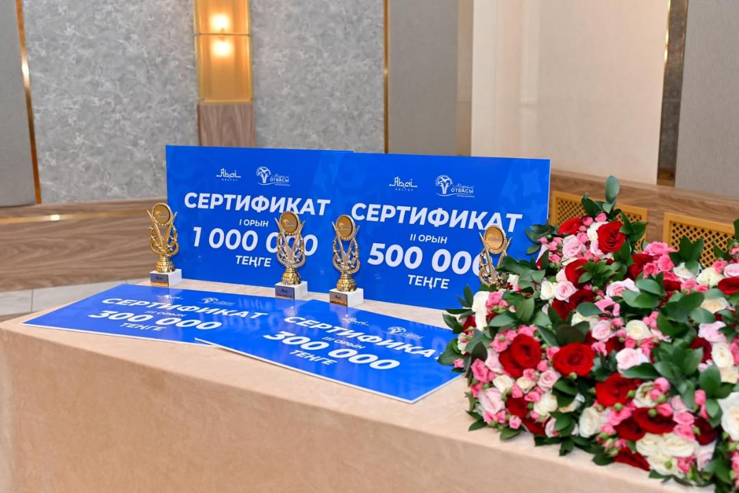 В Семее наградили лучшие семьи области Абай
