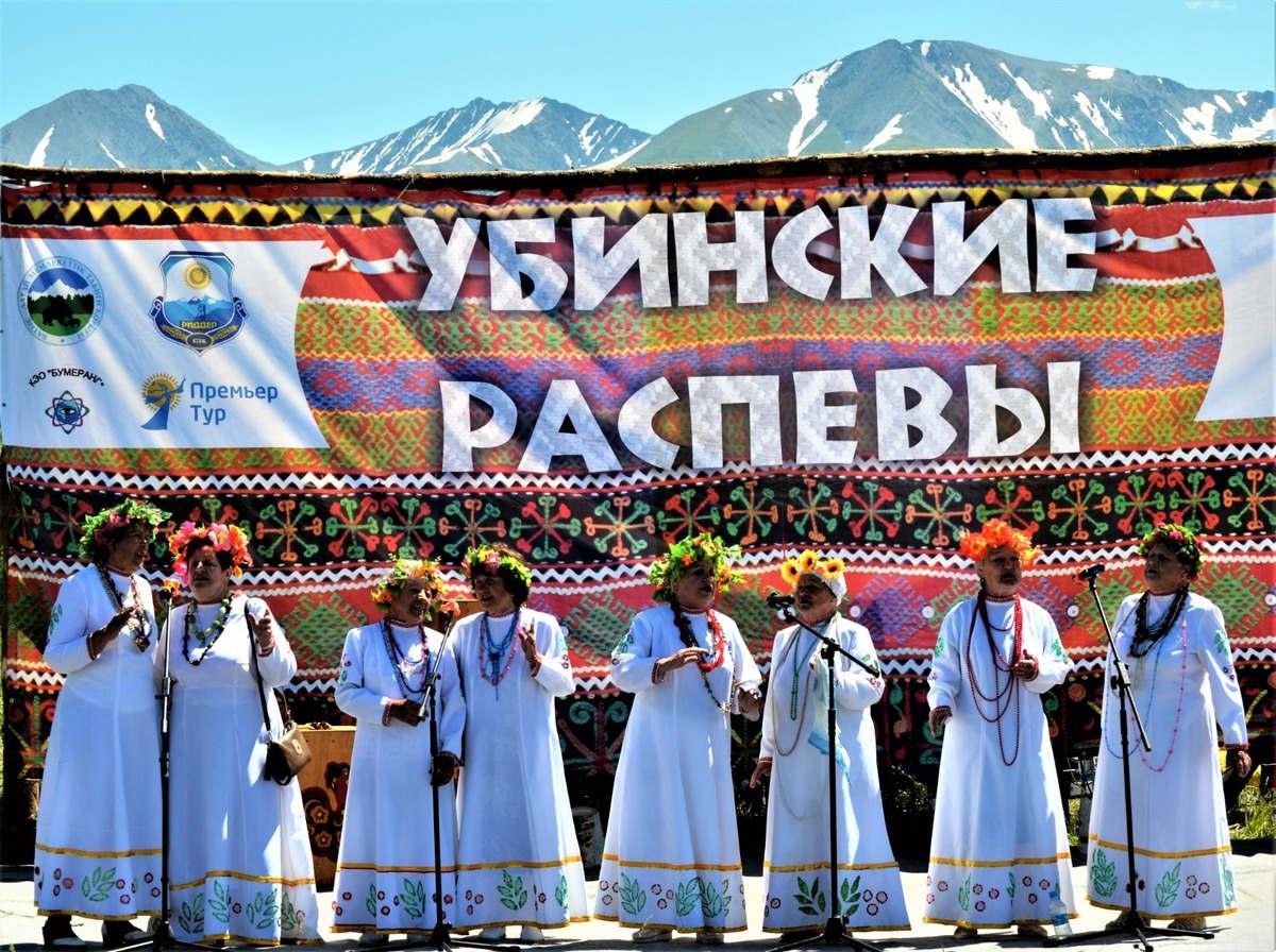 В окрестностях Риддера пройдет фольклорно-этнографический фестиваль «Убинские распевы»