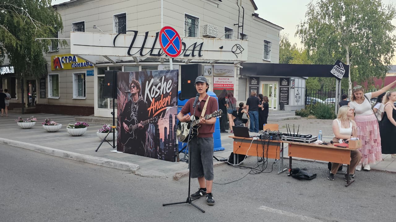 В Усть-Каменогорске проходит летний фестиваль «Oskemen Life 3.0»