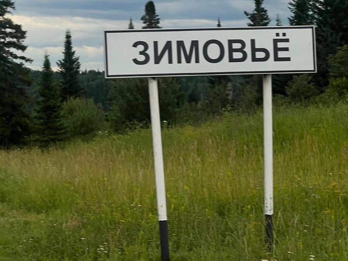 Участок трассы Усть-Каменогорск – Риддер у Зимовья начнут ремонтировать в ближайшие дни