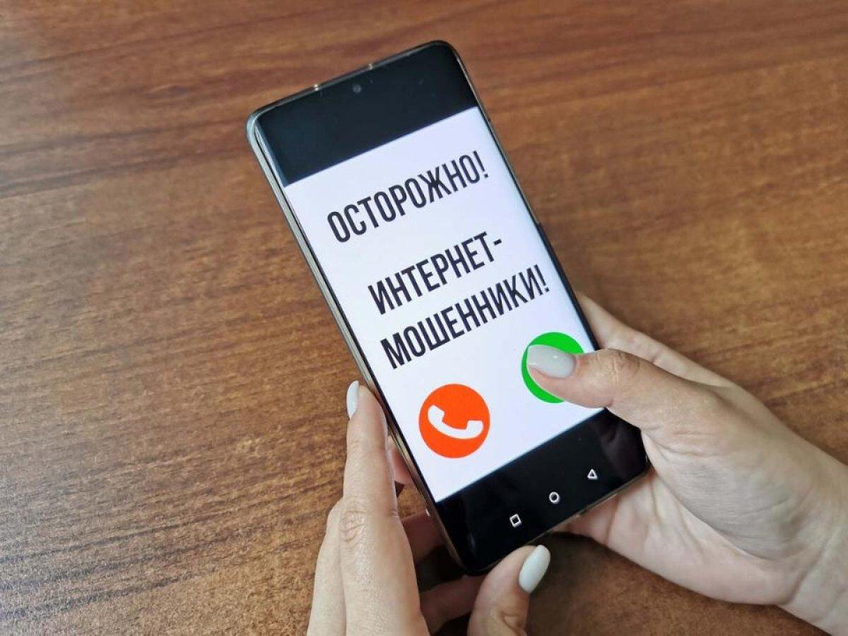 Фейковое «Агентство по контролю инвестиций»: казахстанцев предостерегли от мошенников
