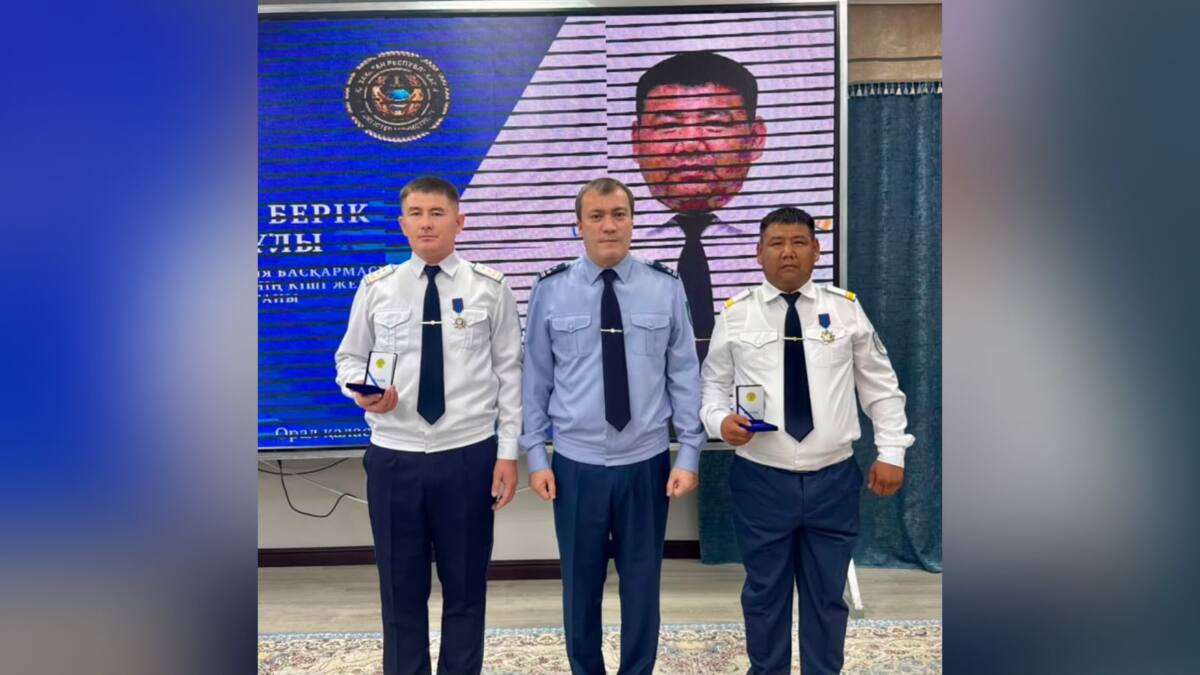 Сотрудники полиции получили награды за задержание вооруженного грабителя в Уральске