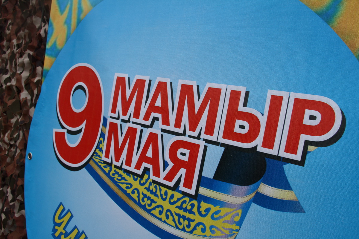 В ВКО участникам Великой Отечественной войны выплатили по 5 миллионов тенге