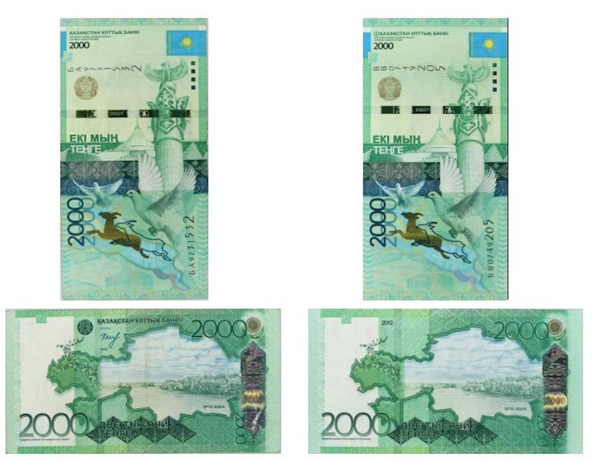 Купюра в 2000 тенге старого образца выходит из обращения