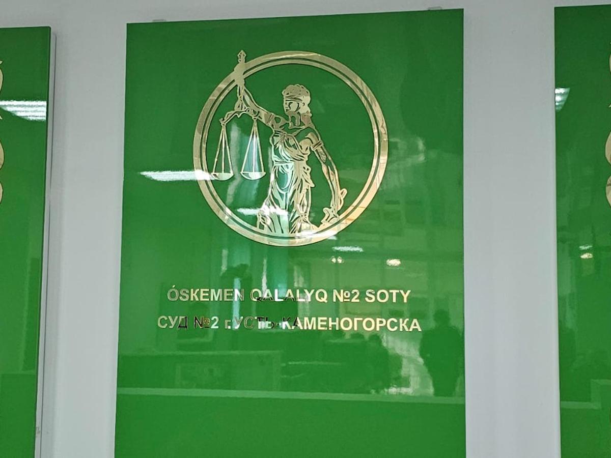 В Усть-Каменогорске заведено первое уголовное дело о сталкинге