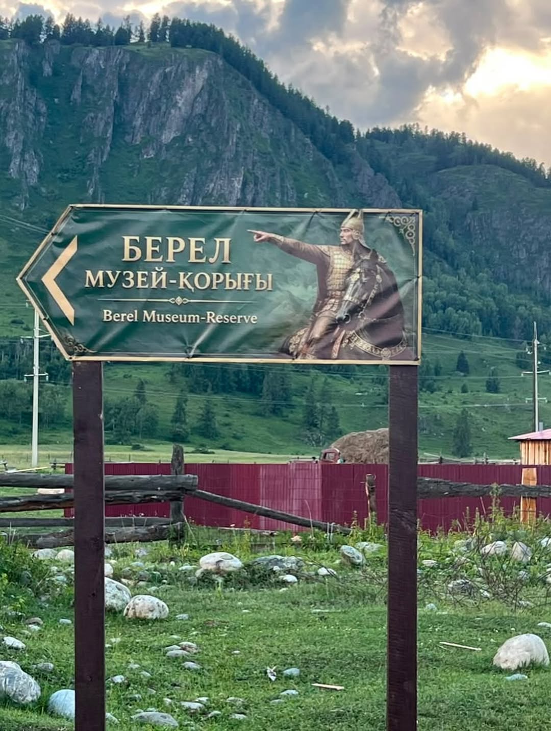 Новые маршруты и музейный комплекс хотят создать в Катон-Карагае
