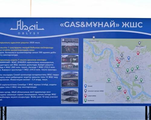 В Семее планируют открыть 12 новых автозаправочных станций